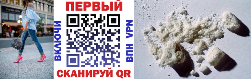 Купить закладки  Елизаветинская  Amphetamine 97% 