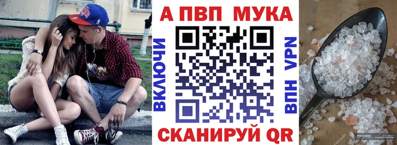Купить  Елизаветинская  A-PVP крисы CK 