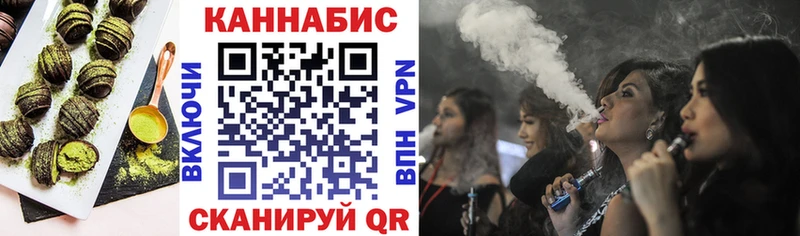 Купить  Елизаветинская  Еда ТГК конопля 