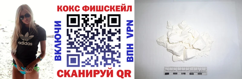 Купить где  Елизаветинская  Cocaine Эквадор 