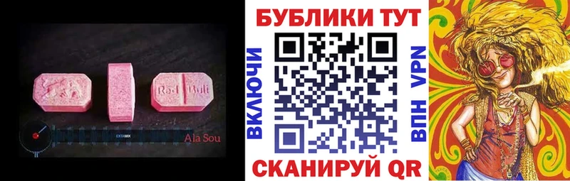 Купить где  Елизаветинская  Ecstasy TESLA 