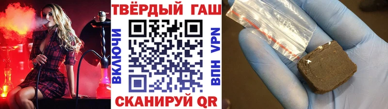 ГАШ 40% ТГК  Купить  Елизаветинская 