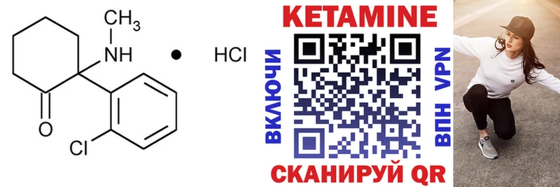 Кетамин ketamine  Купить  Елизаветинская 