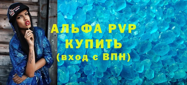 дживик Алексеевка