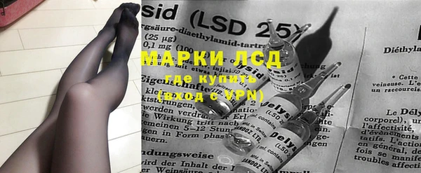 наркотики Алексин