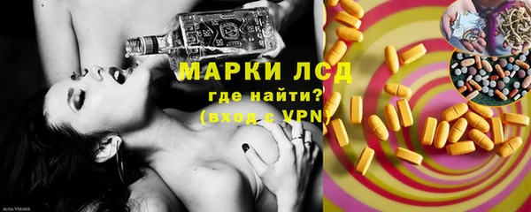 наркотики Алексин