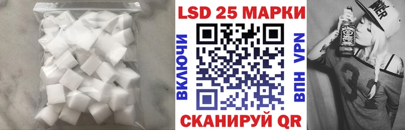 Купить  Елизаветинская  Лсд 25 экстази ecstasy 