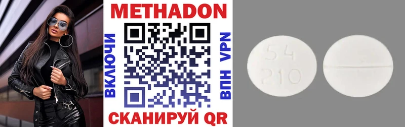 Купить где  Елизаветинская  Метадон мёд 