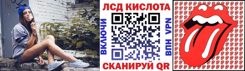 Купить  Елизаветинская  Марки 25I-NBOMe 1,8мг 