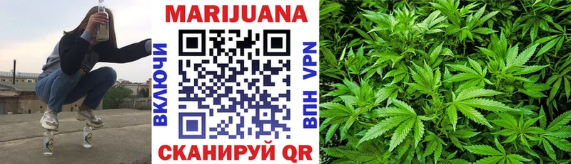 Каннабис Bruce Banner  Купить закладки  Елизаветинская 